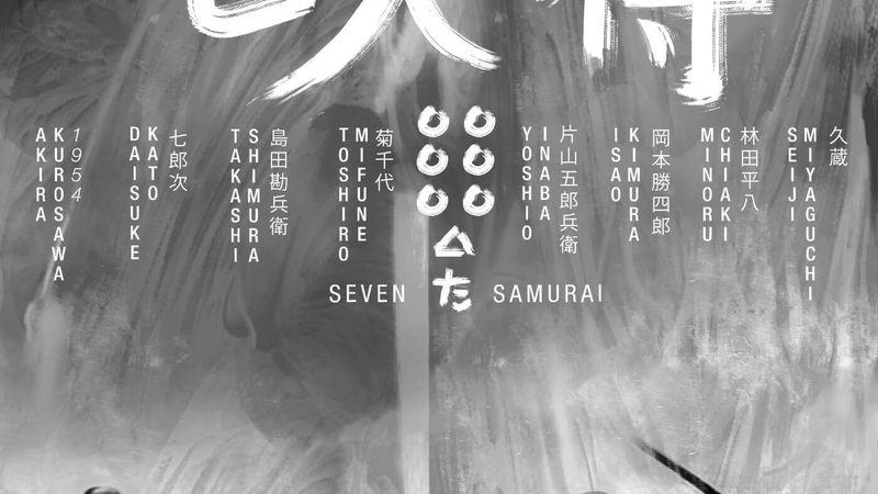 四川苗木基地加盟代理，如何把握加盟条件？**